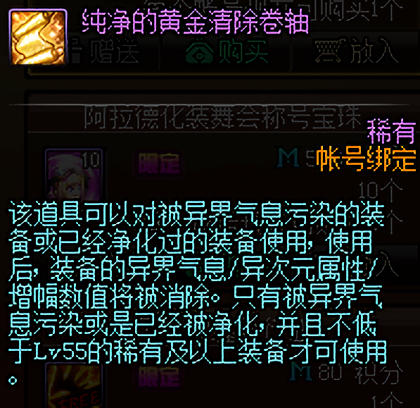 梦幻西游价值57万69号