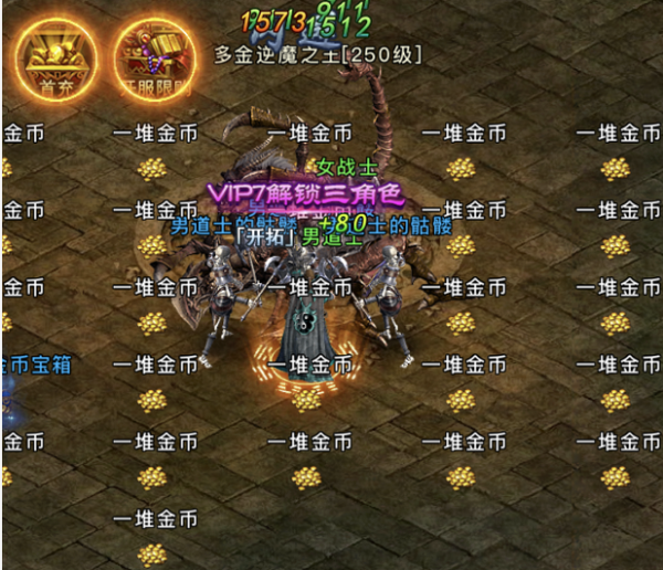 梦幻西游十大暴力号排行