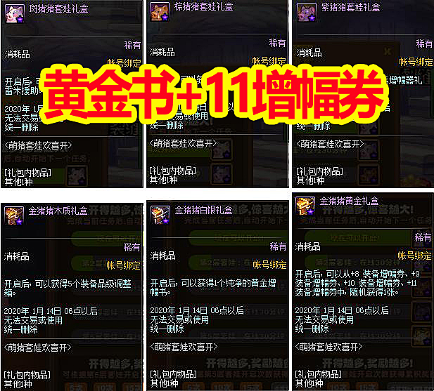 mhxysf：梦幻西游多开多少内存够用