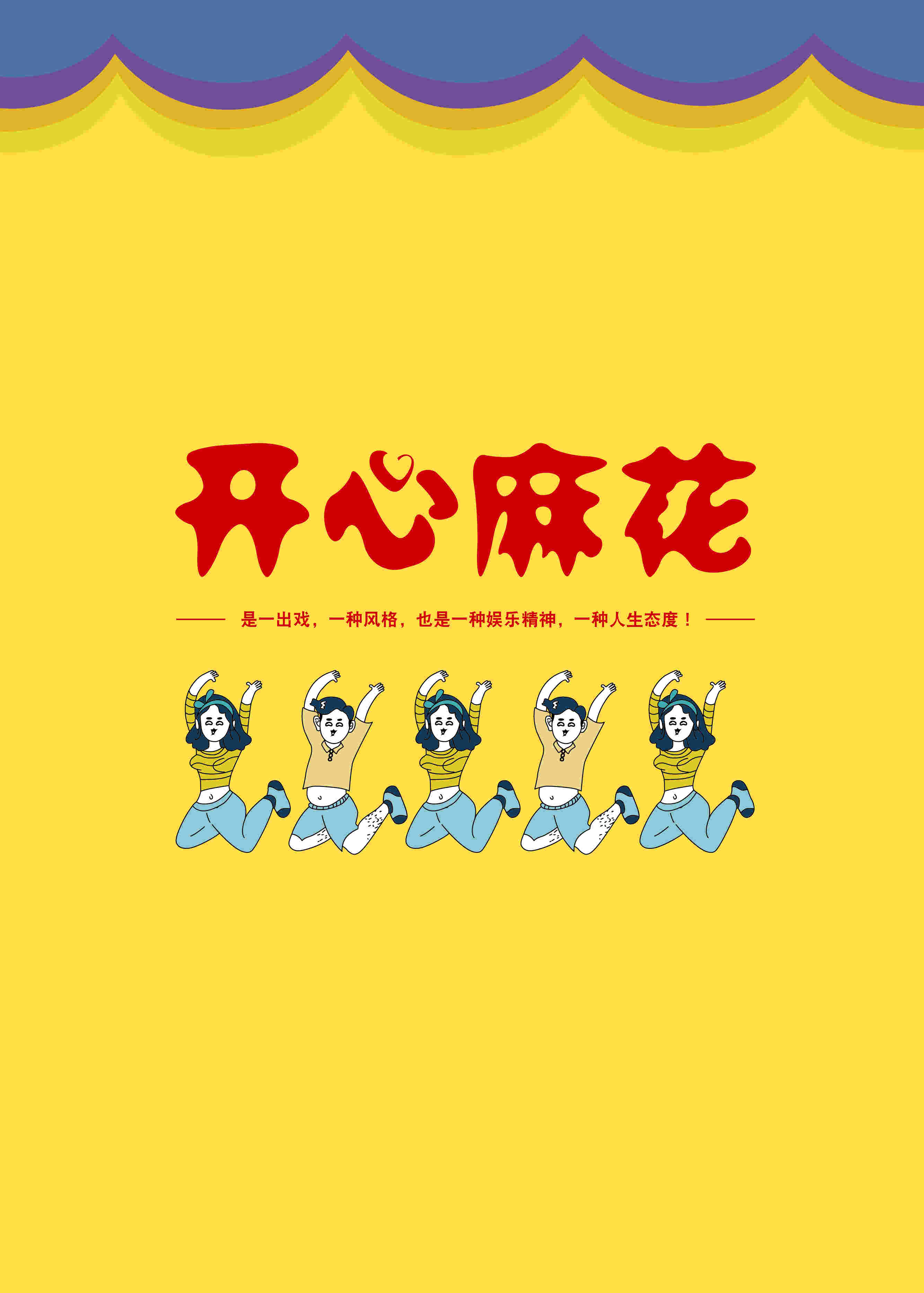 梦幻西游剑侠情缘人物技能