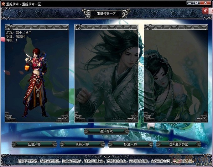 梦幻西游口琴视频教程全集