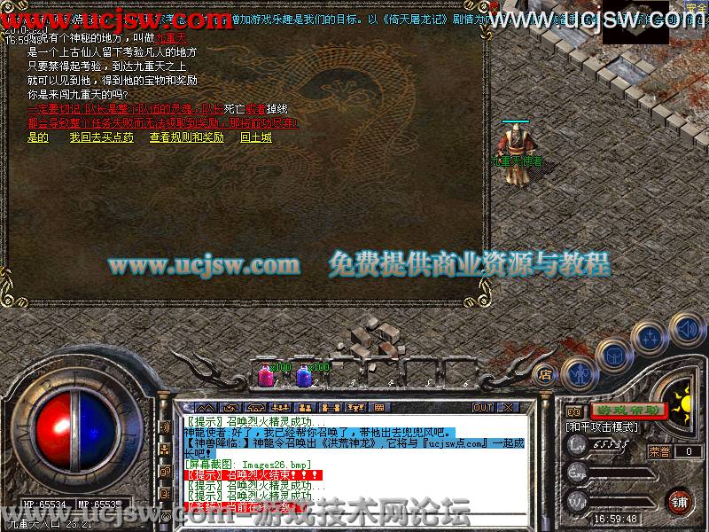 梦幻西游副本任务一周几次