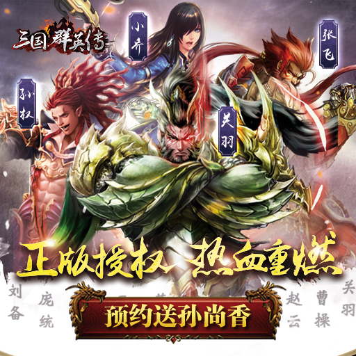 梦幻西游善恶有报连击