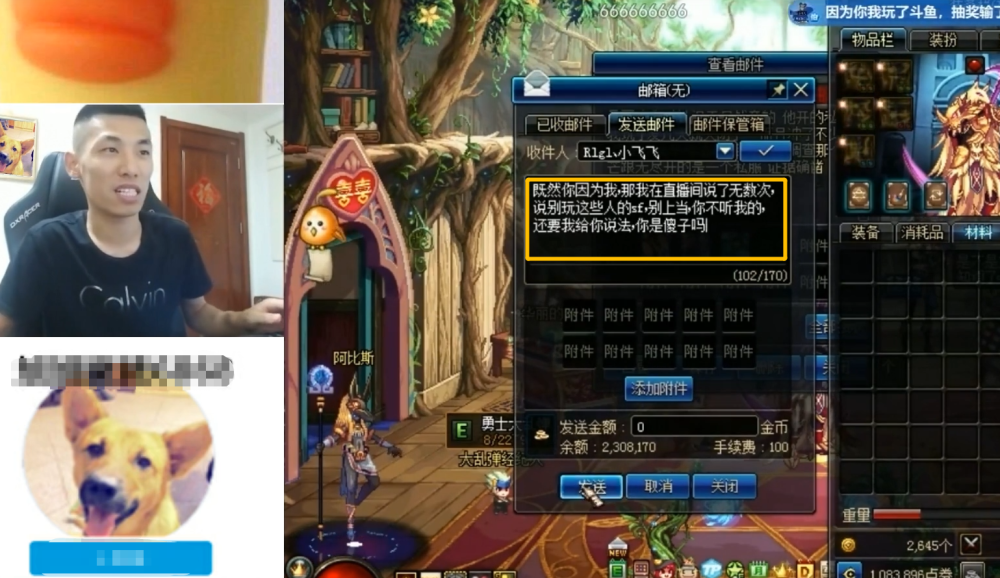 梦幻西游单机系列