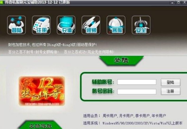 梦幻西游化生寺pk视频