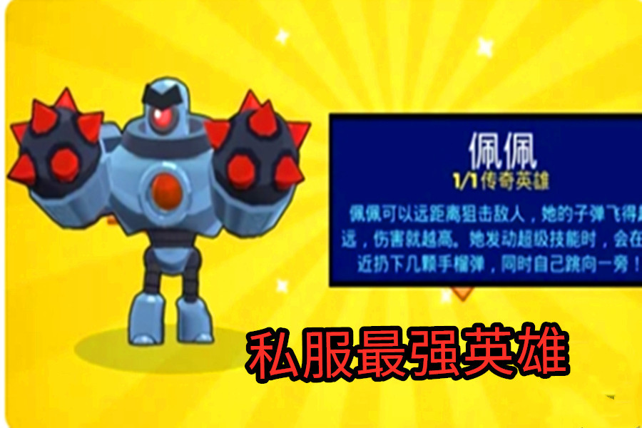 最新开梦幻西游私服：梦幻西游五行咒师和金刚