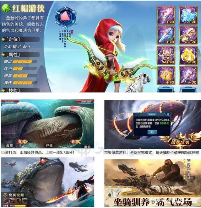 梦幻西游国度什么意思啊