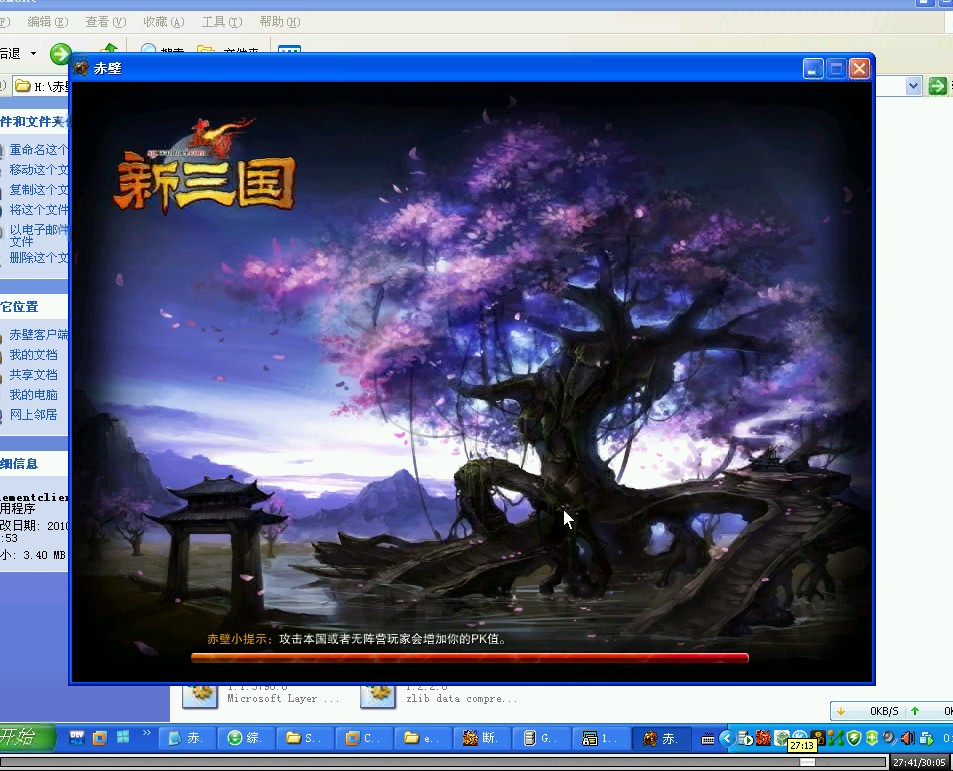 梦幻西游双属性怎么改造