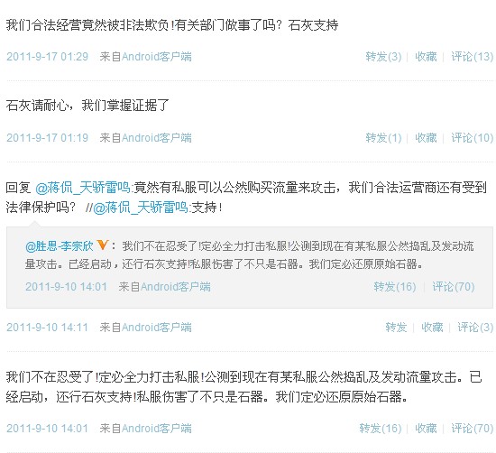 梦幻西游商会号码竞拍上限