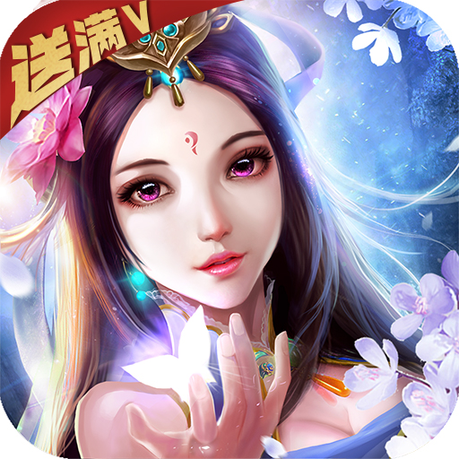 私服网：梦幻西游五开宝宝寿命