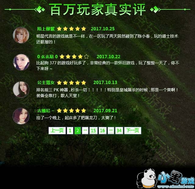 梦幻西游s：梦幻西游五开掉线技巧