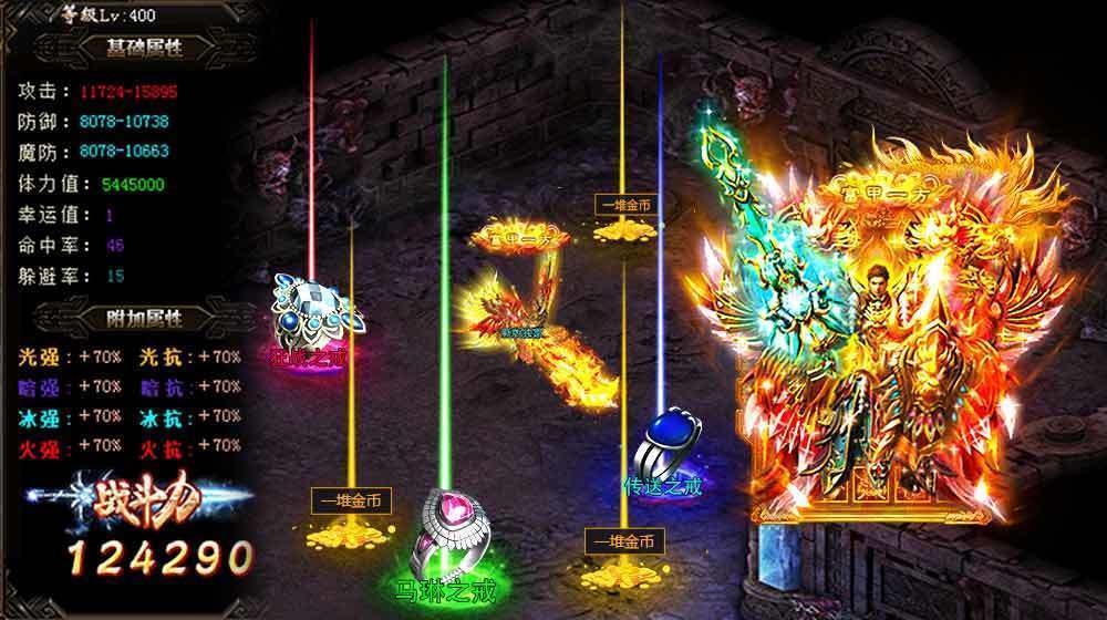 梦幻西游到哪里买琉璃珠