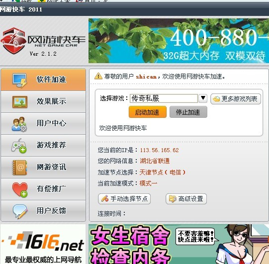 梦幻西游sf网：梦幻西游化生寺剧情点