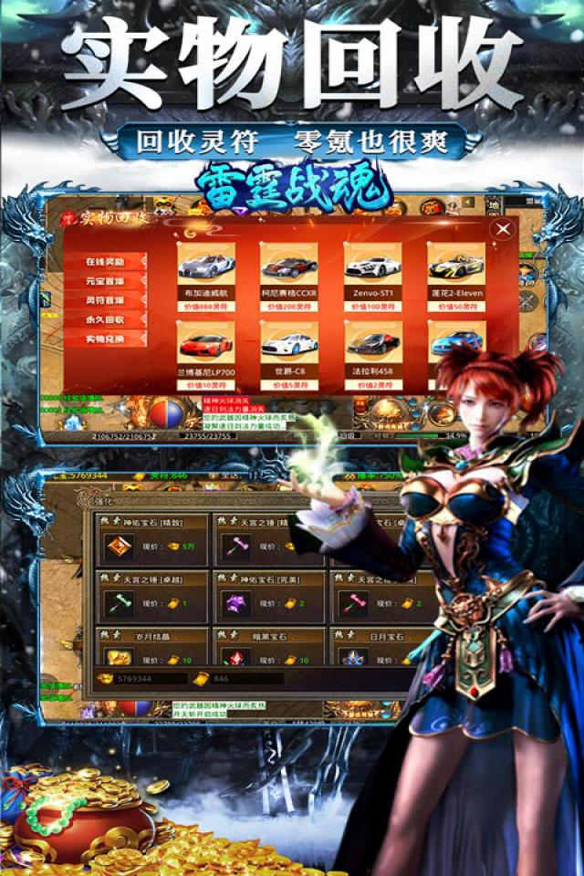 梦幻西游互通版：梦幻西游夜晚路灯任务奖励