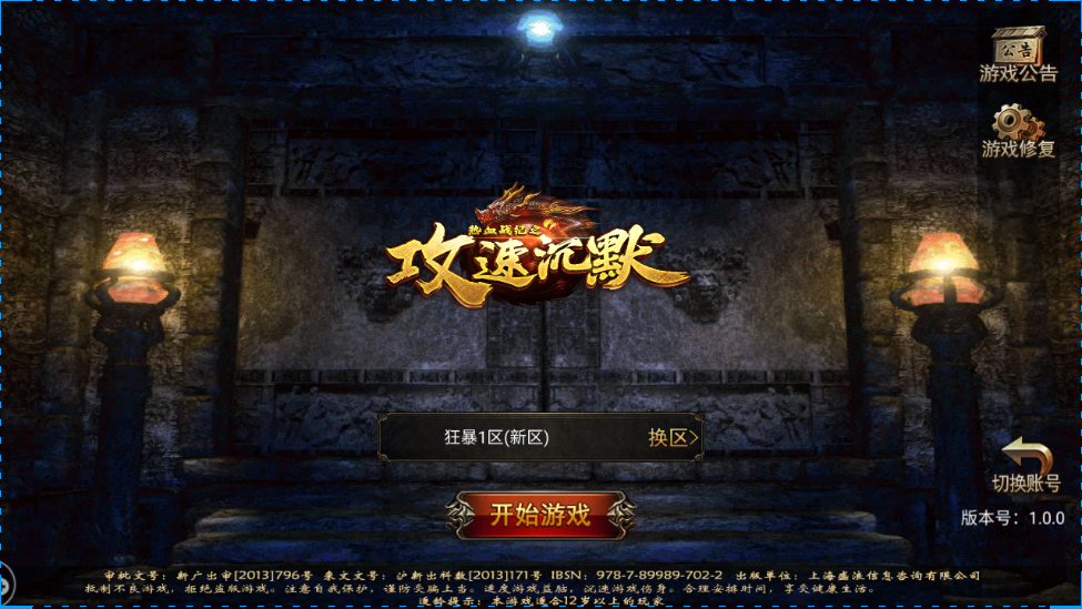 梦幻西游多少天进阶一次