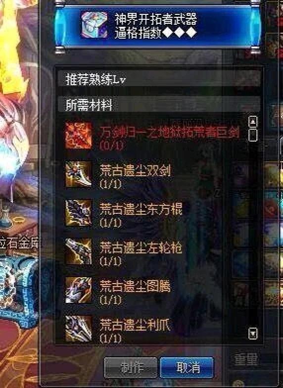 梦幻西游私服发布网站：梦幻西游地府灵饰
