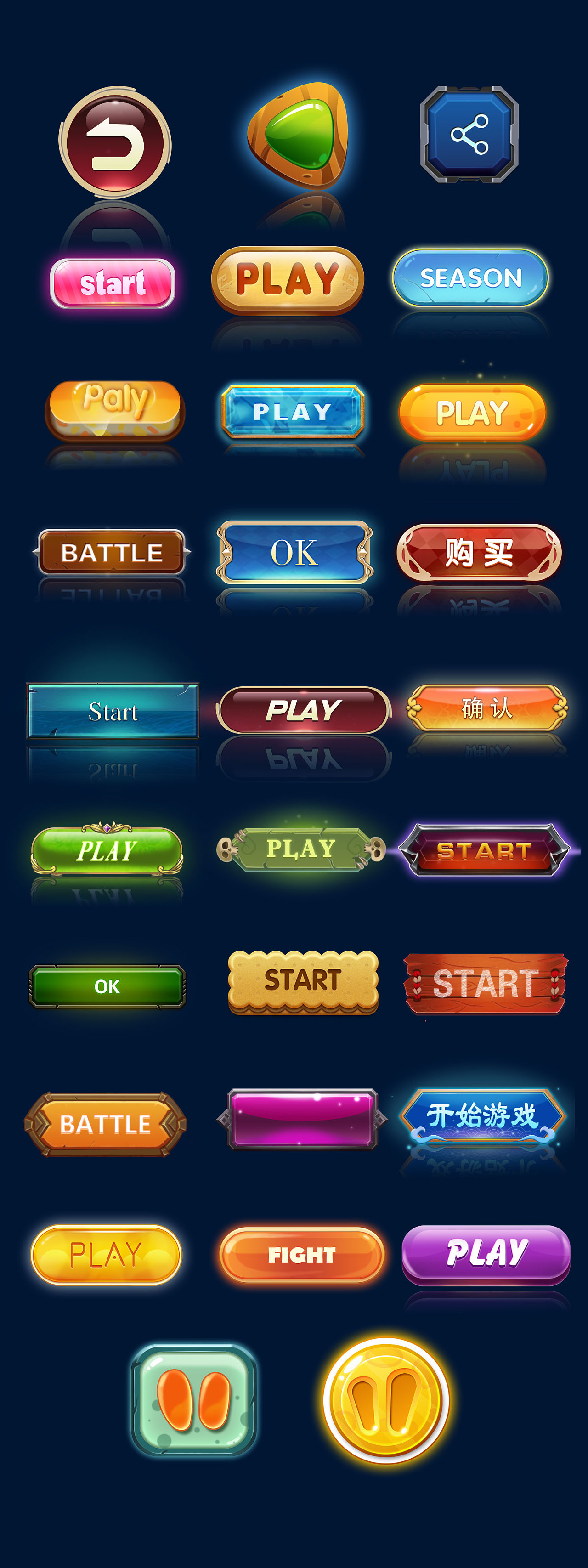 梦幻西游二十八星宿天兵