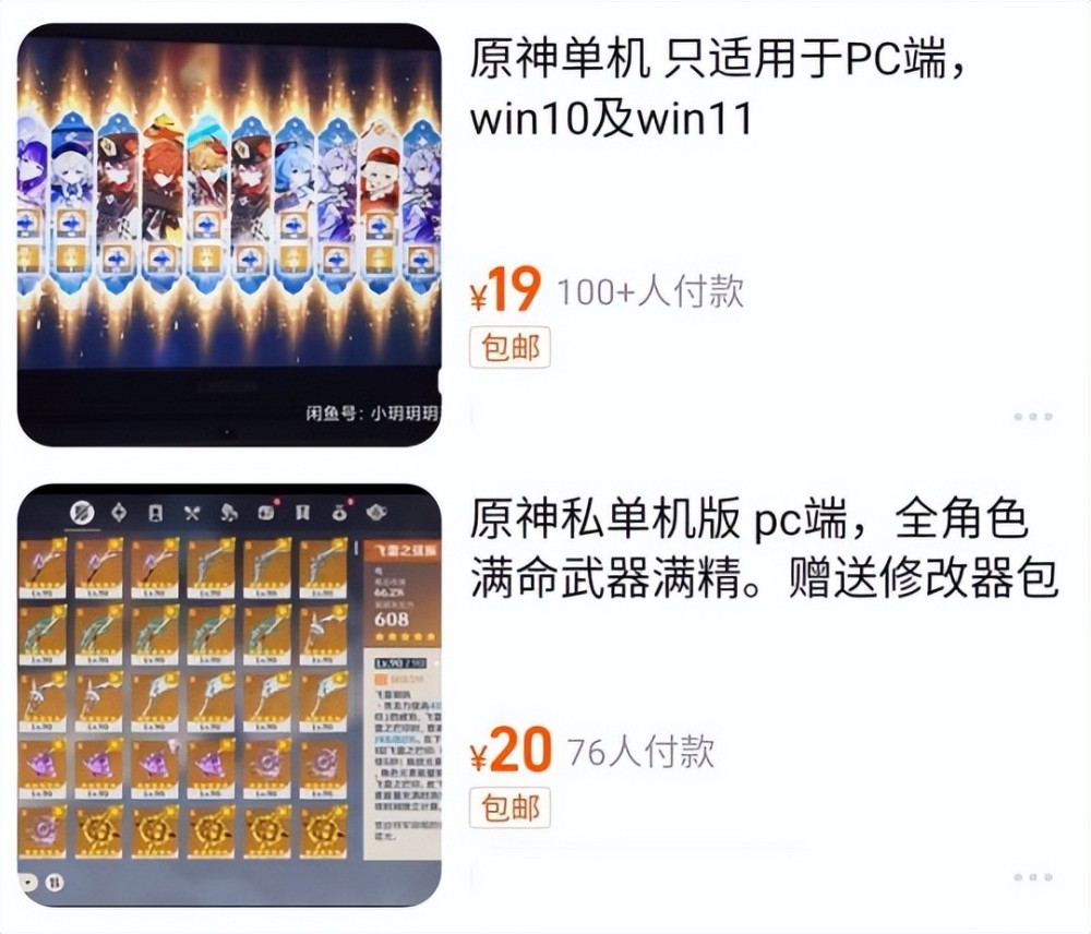 梦幻西游永恒开服表：梦幻西游地灯图片大全