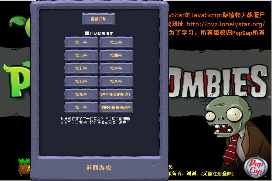 西游sf：梦幻西游图书馆彩蛋攻略