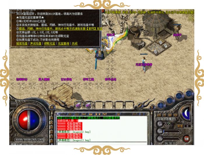 梦幻西游五开养号区别