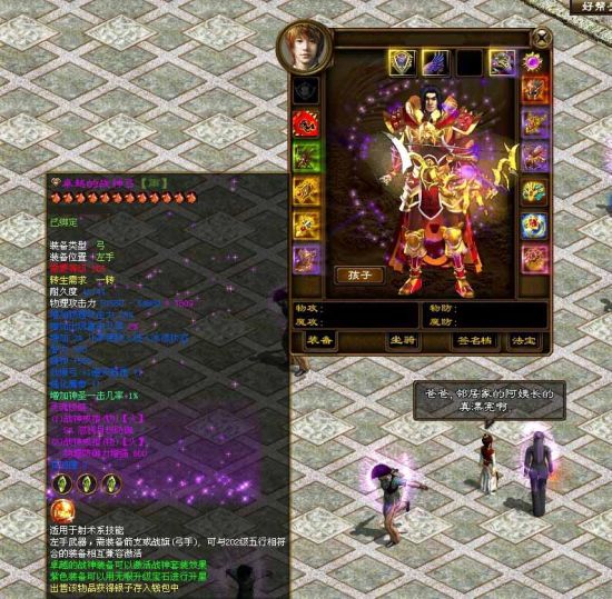 新开sf：梦幻西游唱七里香