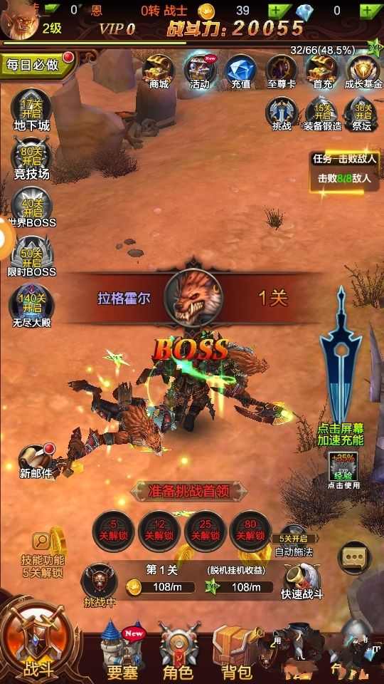 梦幻西游多久更新转区
