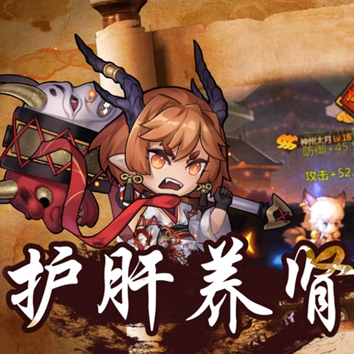 梦幻西游坐骑计算器