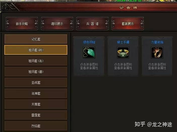 梦幻西游公主联盟集锦大全