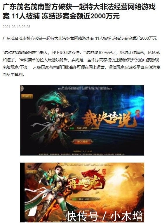 梦幻西游周五帮战几点结束