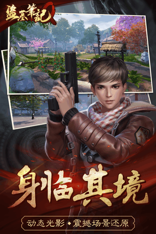 新开梦幻西游发布网：梦幻西游动画里有鬼潇潇
