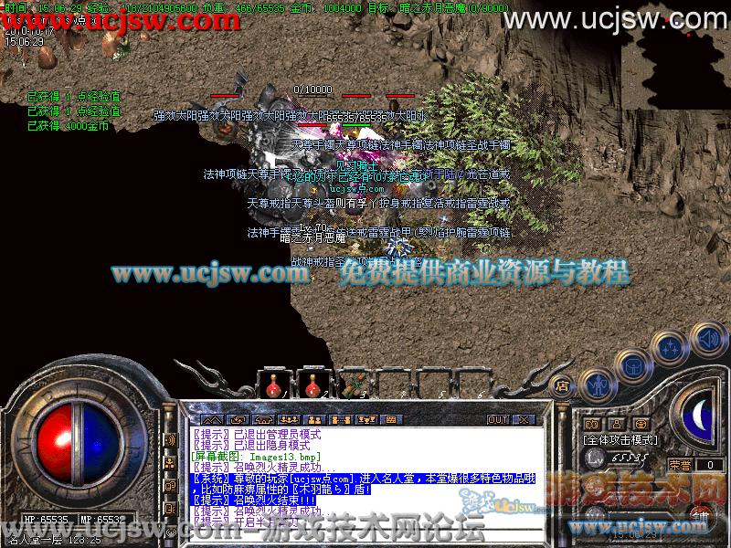 梦幻西游吾皇入驻鼓浪屿