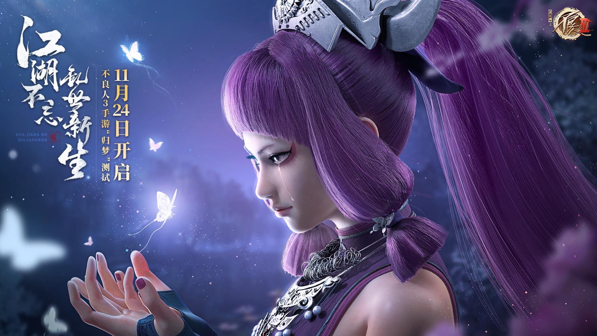 梦幻西游转区查询：梦幻西游去哪里收号比较好