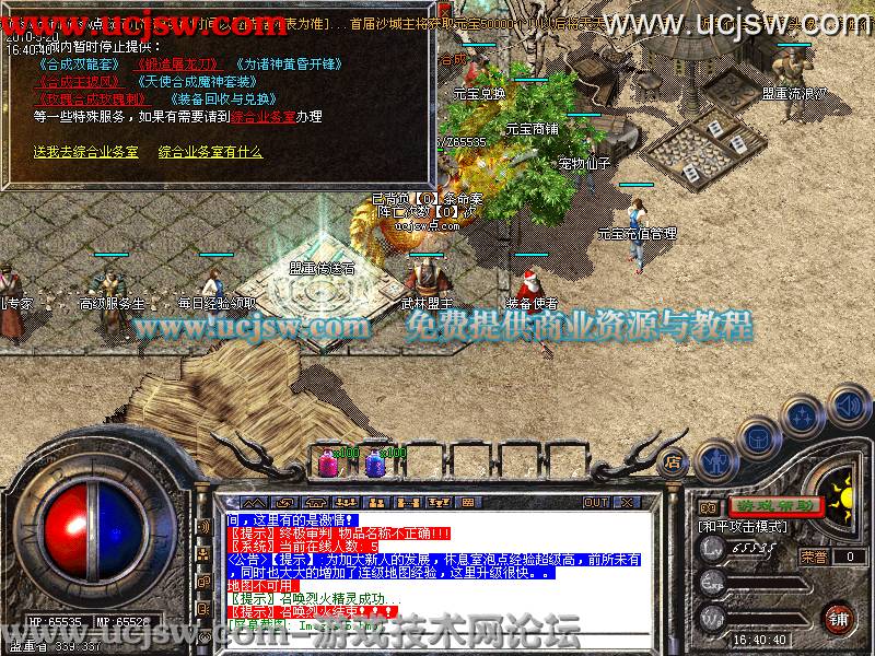 梦幻西游商店停业了吗知乎