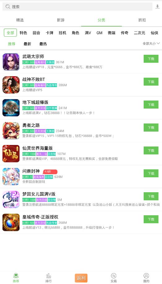 梦幻西游五开通杀难度大吗